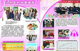 医院介简图片
