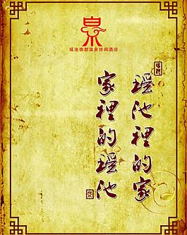 菜谱封面图片