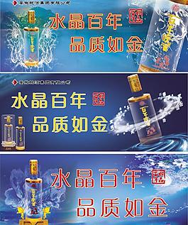 白酒图片