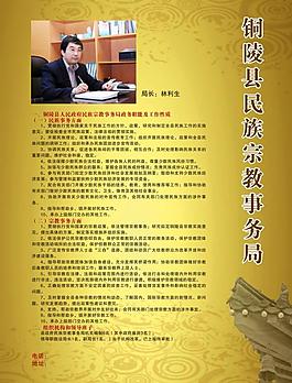 机关单位图片