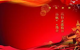 主持人诗词朗读节目单图片