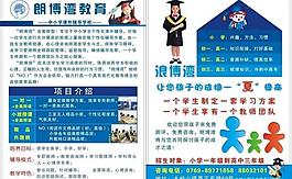 教育图片