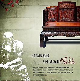 杂志古典封面图片