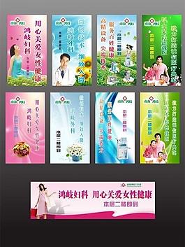 高精医疗喷画图片