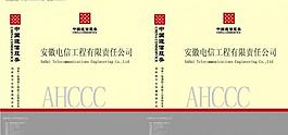 手拎袋图片