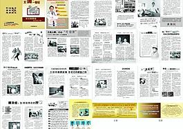 医院骨伤科手册图片