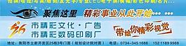 精彩广告图片