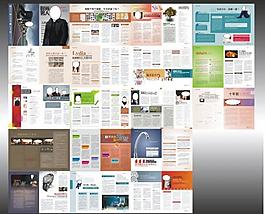 男科全彩杂志图片