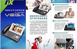 电话三折页图片