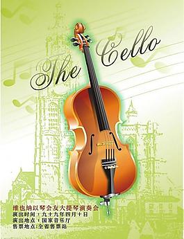 维也纳以琴会友大提琴演奏会传单模板图片