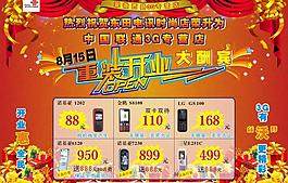 联通3g 专营店图片