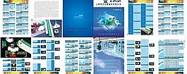 上海海丰水暖器材有限公司图片