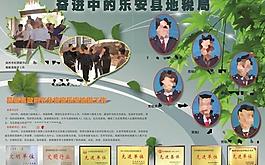 杂志内页设计图片