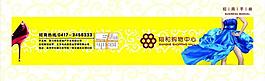 招商手册土封面封底图片