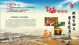 永在生物科技有限公司图片