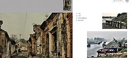 国家矿山公园申报 p28图片