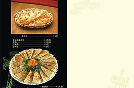 菜谱内页图片
