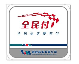 银联全民付标志logo