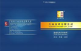 天雨画册图片
