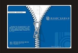 广告画册图片