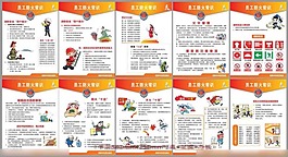 消防宣传新挂画图片矢量素材