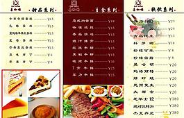 咖啡店画册图片