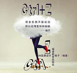 画册封面设计图片