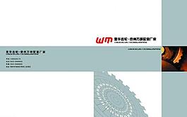 灰色齿轮画册封面图片