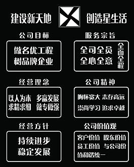 广告画册图片