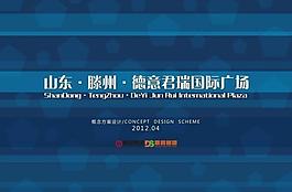 画册封面设计图片