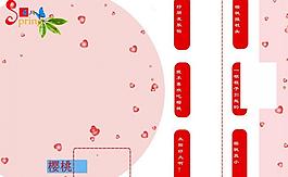 儿童画册模板 好朋友图片