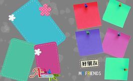儿童画册模板 好朋友图片