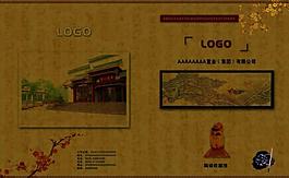 收藏馆画册封面图片