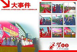 婚纱摄影宣传画册图片