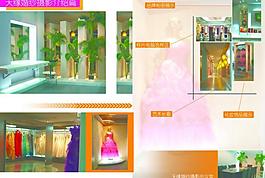 婚纱摄影宣传画册图片