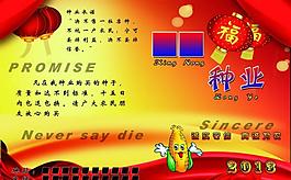 玉米种业画册封面图片