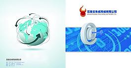 网络公司画册封皮图片
