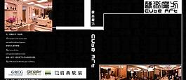装饰画册封面图片