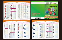 亿顺源阀门画册设计图片