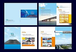 钢材贸易公司画册图片