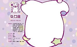 儿童画册模板图片