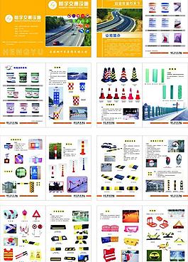 江苏：智能交通建立备行计PG电子划公布