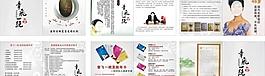 章飞一绝画册图片