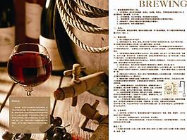葡萄酒画册 葡萄酒介图片