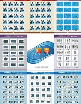 汽车空调 压缩机画册图片