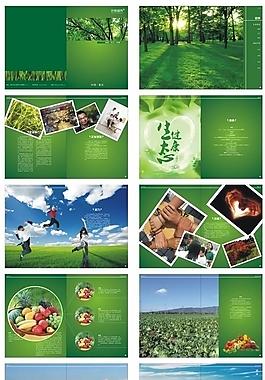 超市画册(部分合层)图片