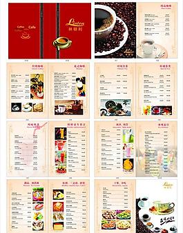咖啡厅 咖啡 咖啡餐牌 咖啡画册图片