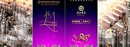 盛洲地产楼书画册图片