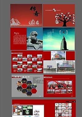 广告公司宣传画册图片