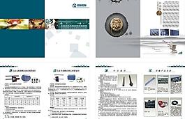 机械公司宣传画册图片